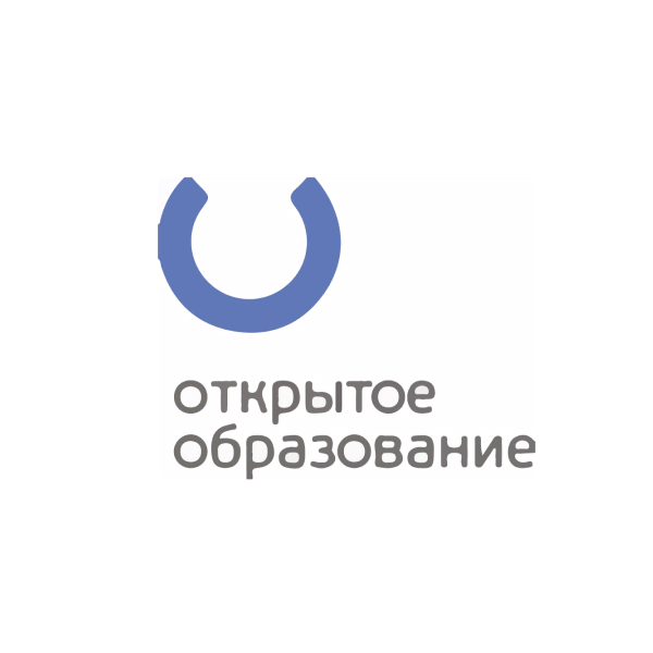 открытое образование