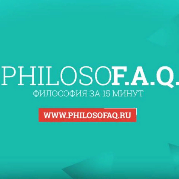 Philoso FAQ